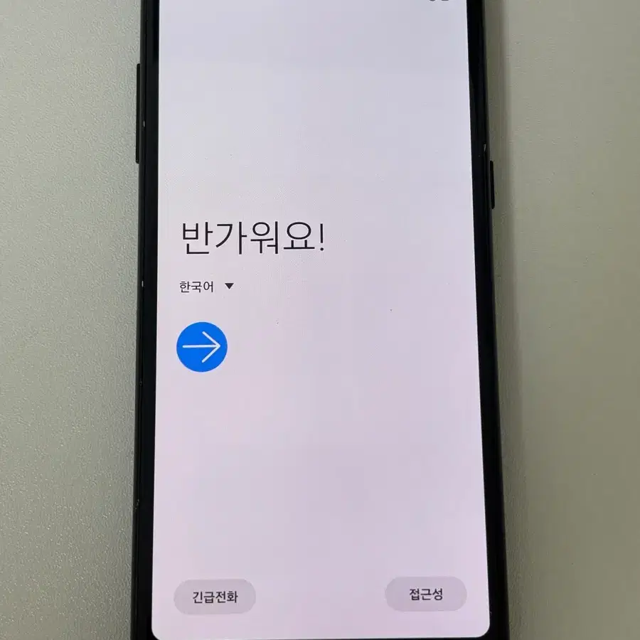 갤럭시 A8(2018)