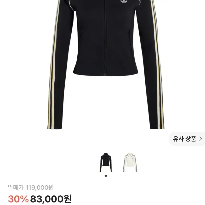 (W) 아디다스 슬림핏 파이어버드 트랙탑 블랙 M