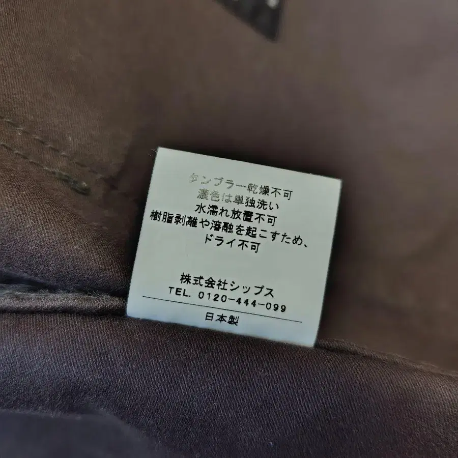 8번째 상품 이미지