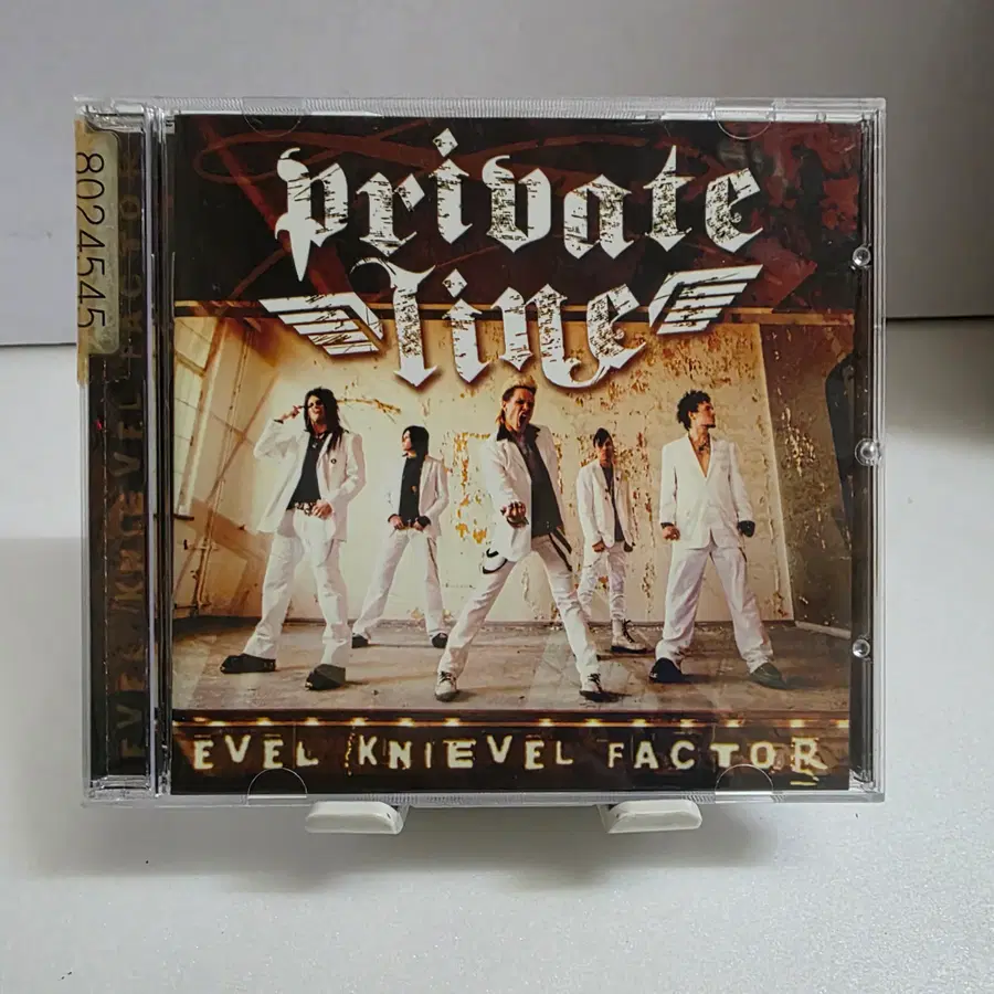 프라이빗 라인(Private Line) Evel Knievel Factor