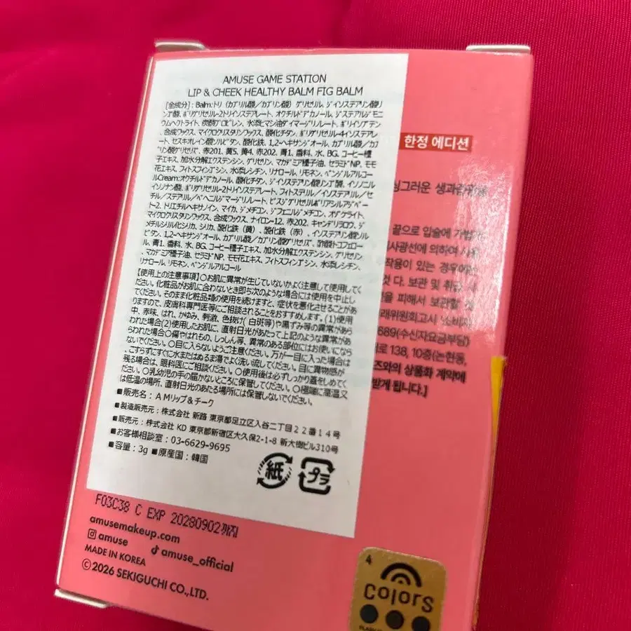 2번째 상품 이미지