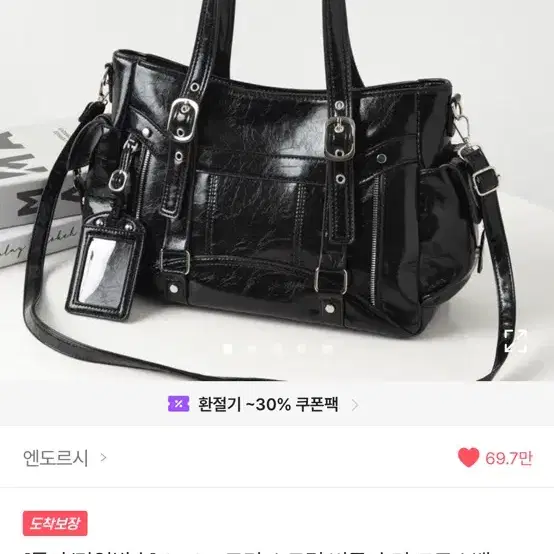 여성 숄더백