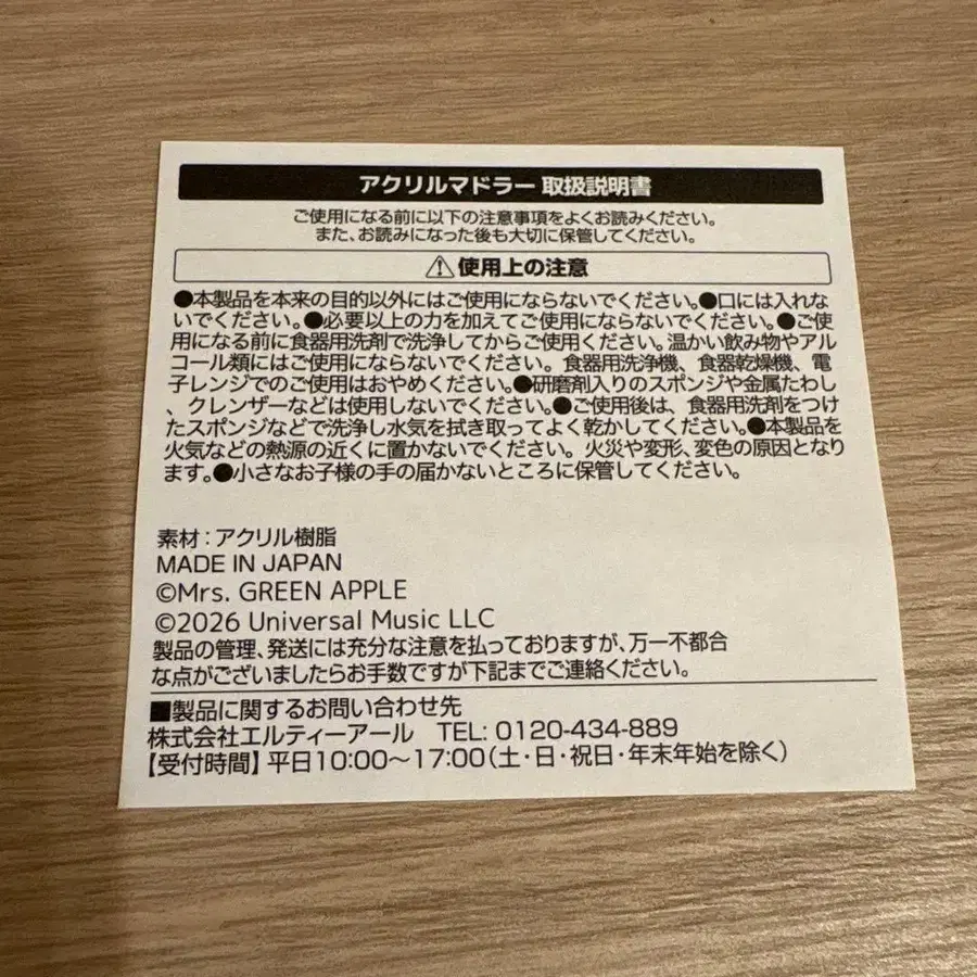 6번째 상품 이미지