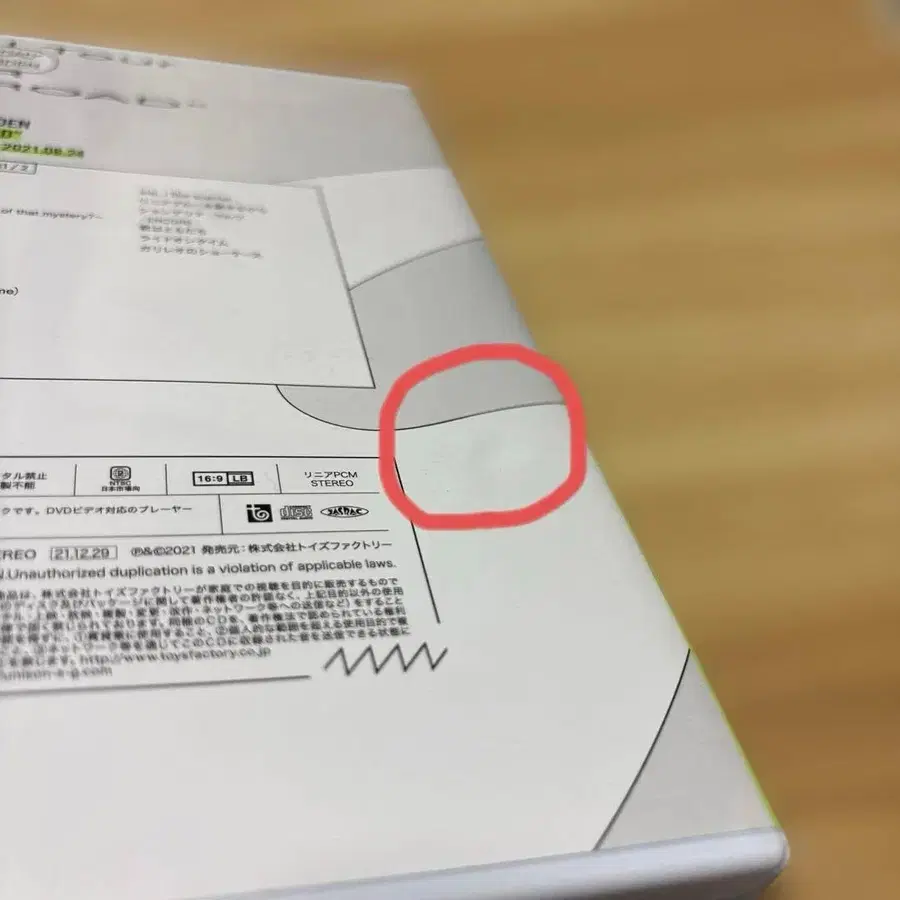 7번째 상품 이미지