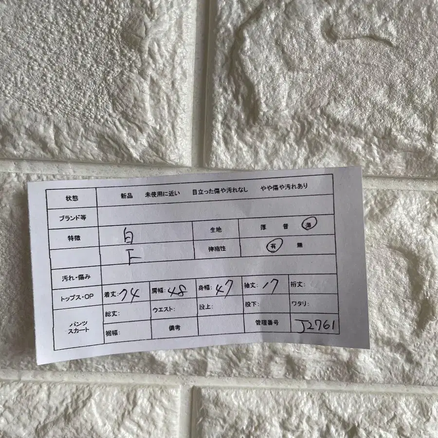2번째 상품 이미지