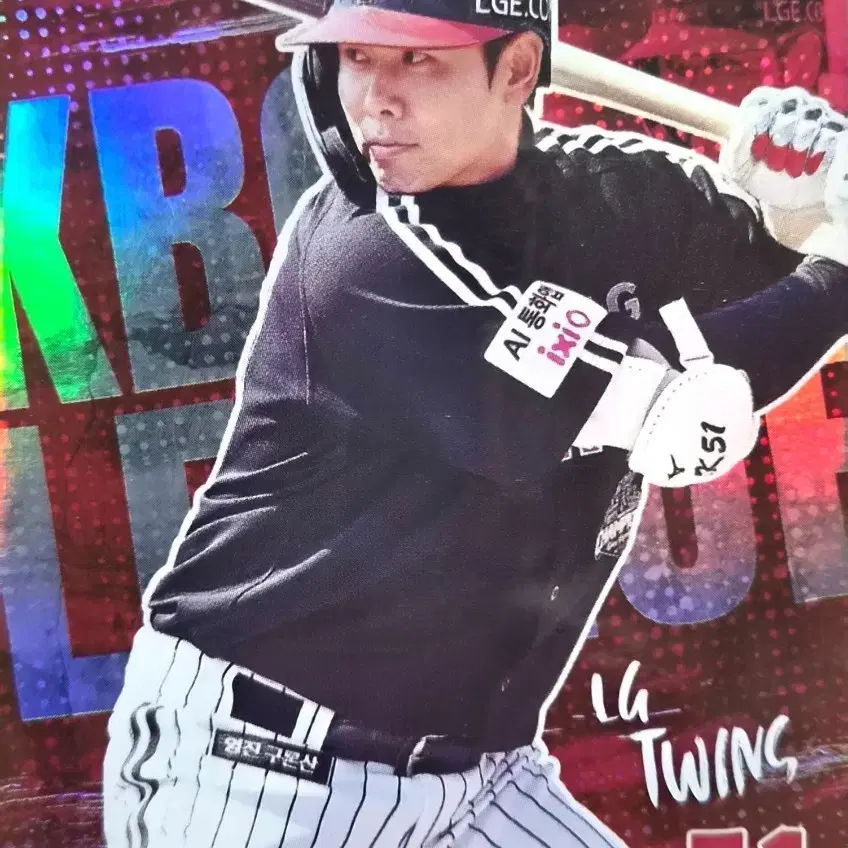 2026 KBO 홀로 카드 (홍창기)