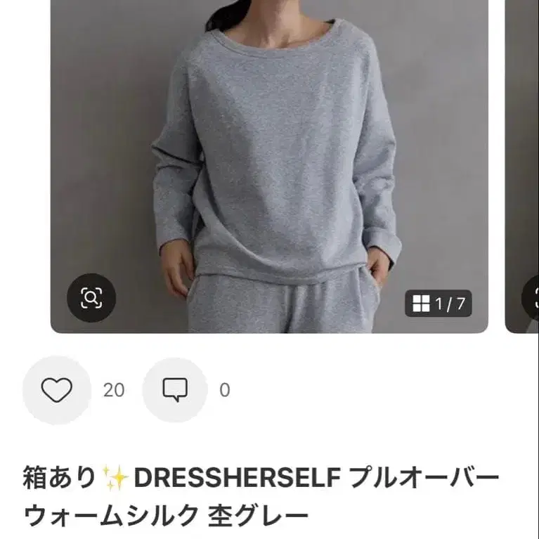 7번째 상품 이미지