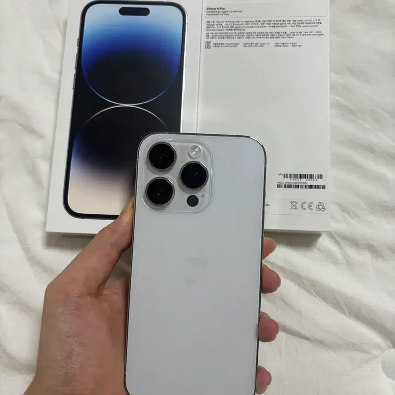 새상품급 아이폰 14pro256GB 실버 (배터리89%)