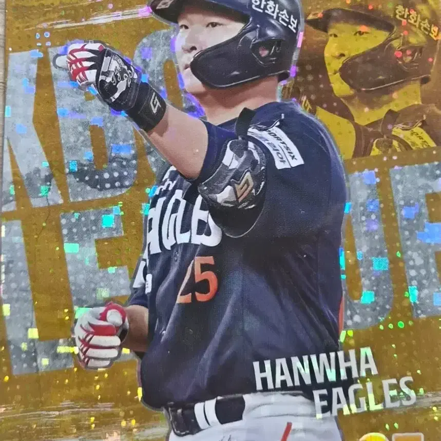 2026 KBO 홀로 패러렐 카드 (김태연)