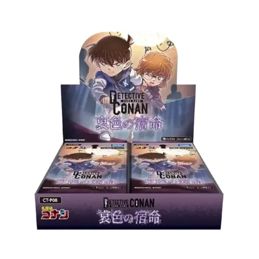 명탐정 코난 카드 tcg 8탄 미개봉 4개