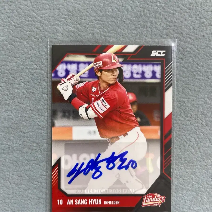 2026 kbo scc 센세이션 SSG 안상현 친필 오토