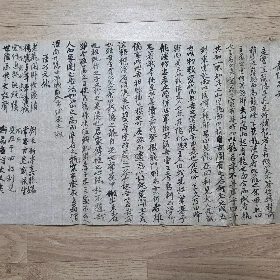 2. 조선시대 후기 유학자 달필 간찰 .