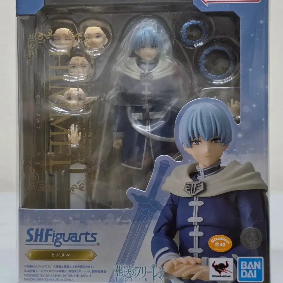 SHF 미개봉 반다이 힘멜 장송의프리렌 액션피규어 SH피겨아트 팝니다