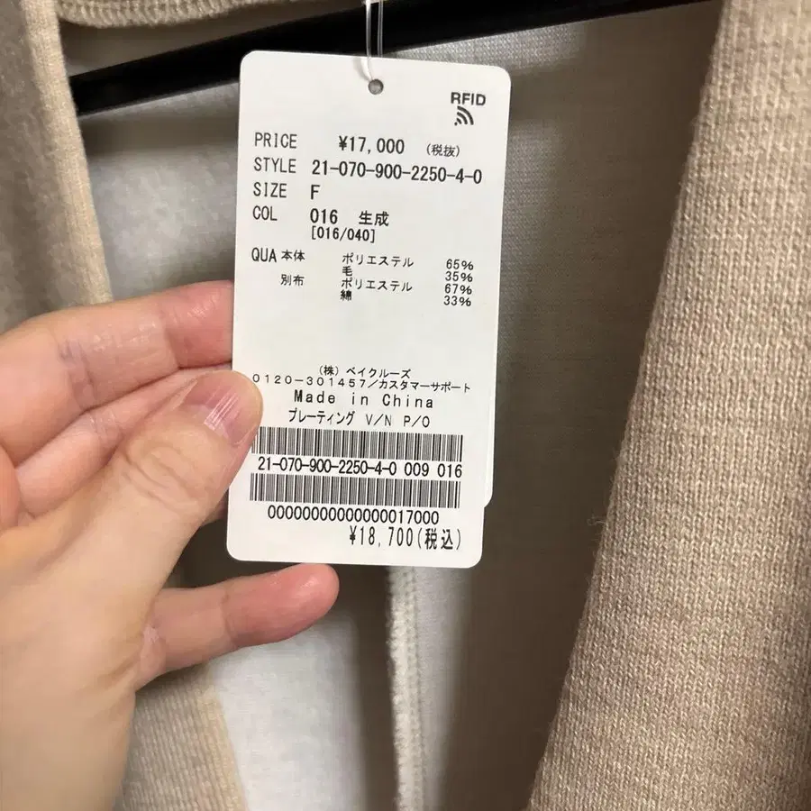 5번째 상품 이미지