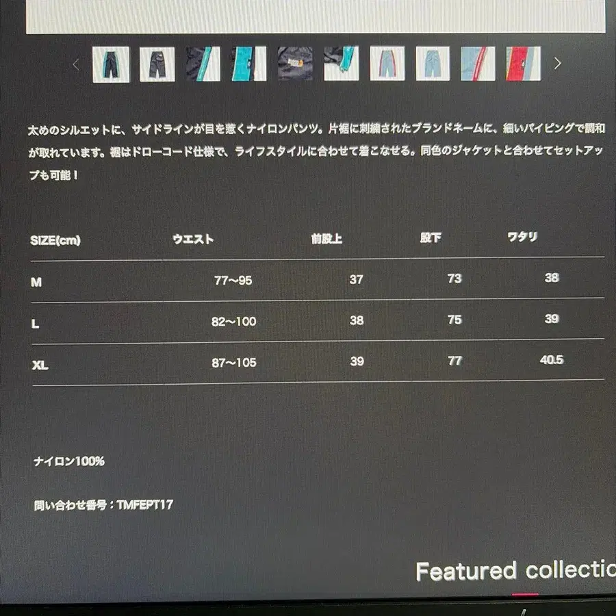 2번째 상품 이미지