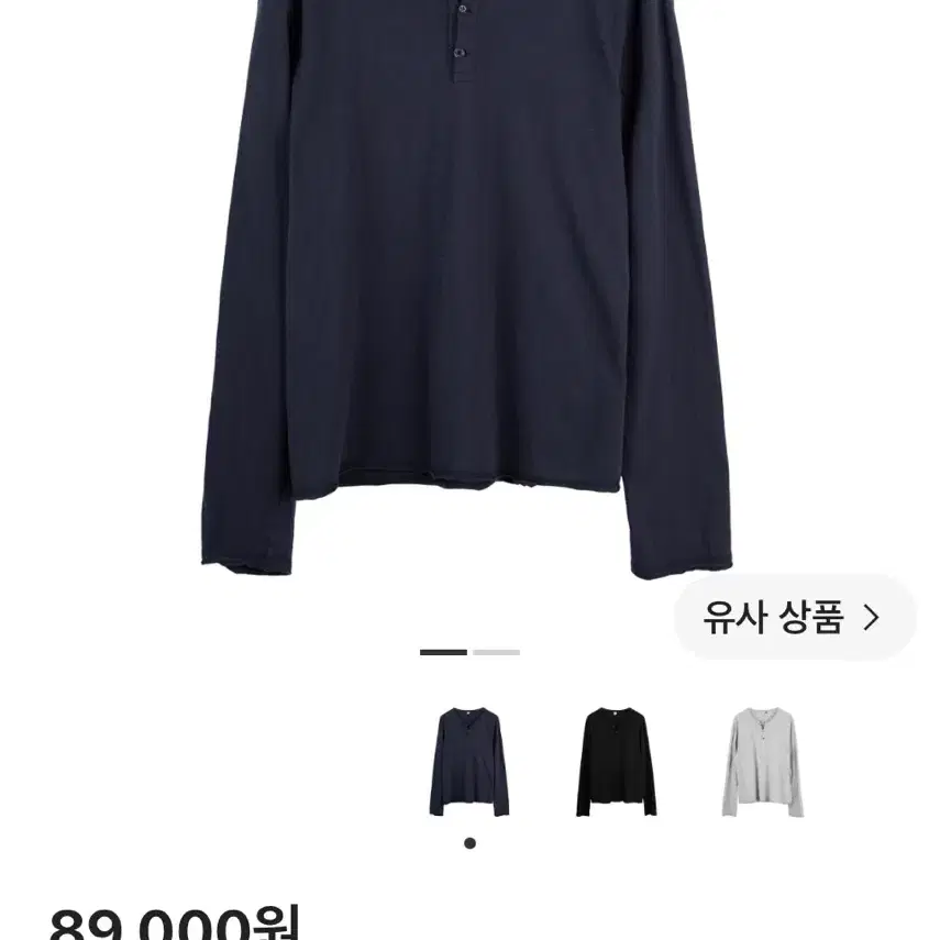 (3) 폴리테루 슬럽 헨리넥 롱 슬리브 네이비