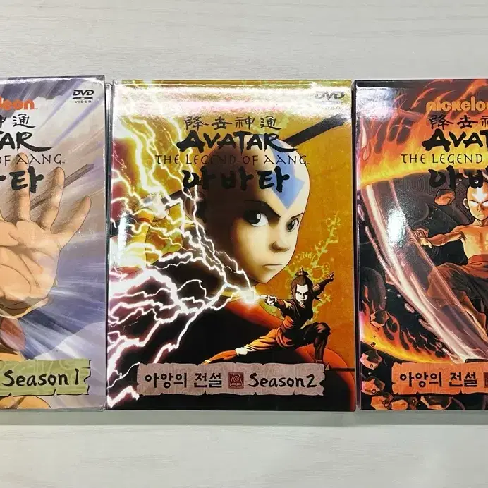 아바타 아앙의 전설 DVD 1,2,3편 일괄 판매 싸게 내놉니다