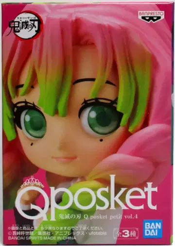 BANDAI SPIRITS Q posket petit vol.4 칸로지 미츠리