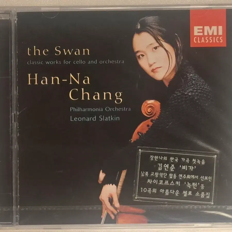 장한나 Han-Na Chang - The Swan CD ( 미개봉, 2000년 EMI Classics 국내반 )