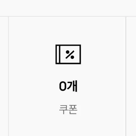 LG 트윈스 어패럴샵 포인트 팝니다