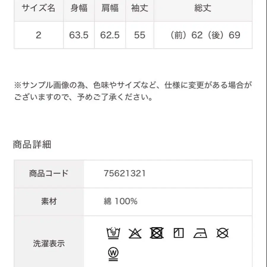 10번째 상품 이미지