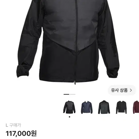 나이키 써마핏 리펠 풀집 골프 자켓 블랙 화이트