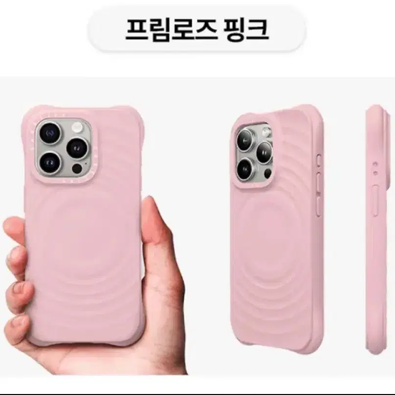 케이스티파이 리플케이스 아이폰16프로 새상품 미개봉