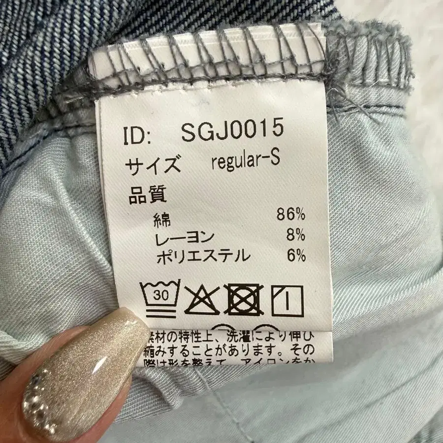 9번째 상품 이미지