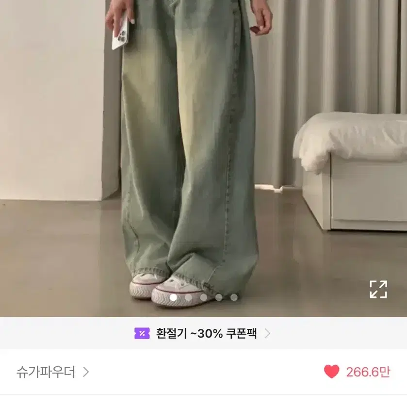 슈가파우더 사이드 핀턱 청바지