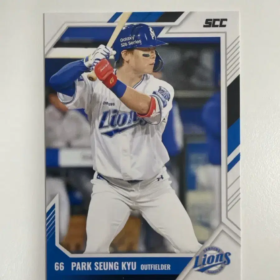 KBO 카드 센세이션 삼성 라이온즈 박승규