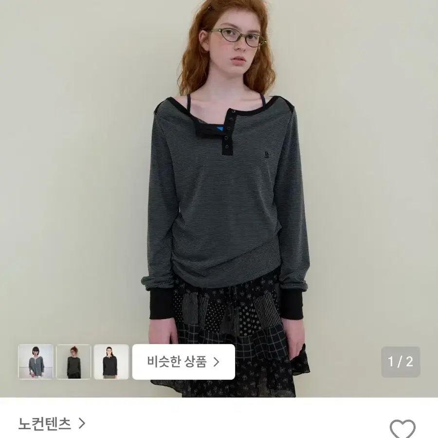 노컨텐츠 보트넥 스트라이프 티 블랙, 믹스 패턴 미니스커트 블랙 세트 일괄