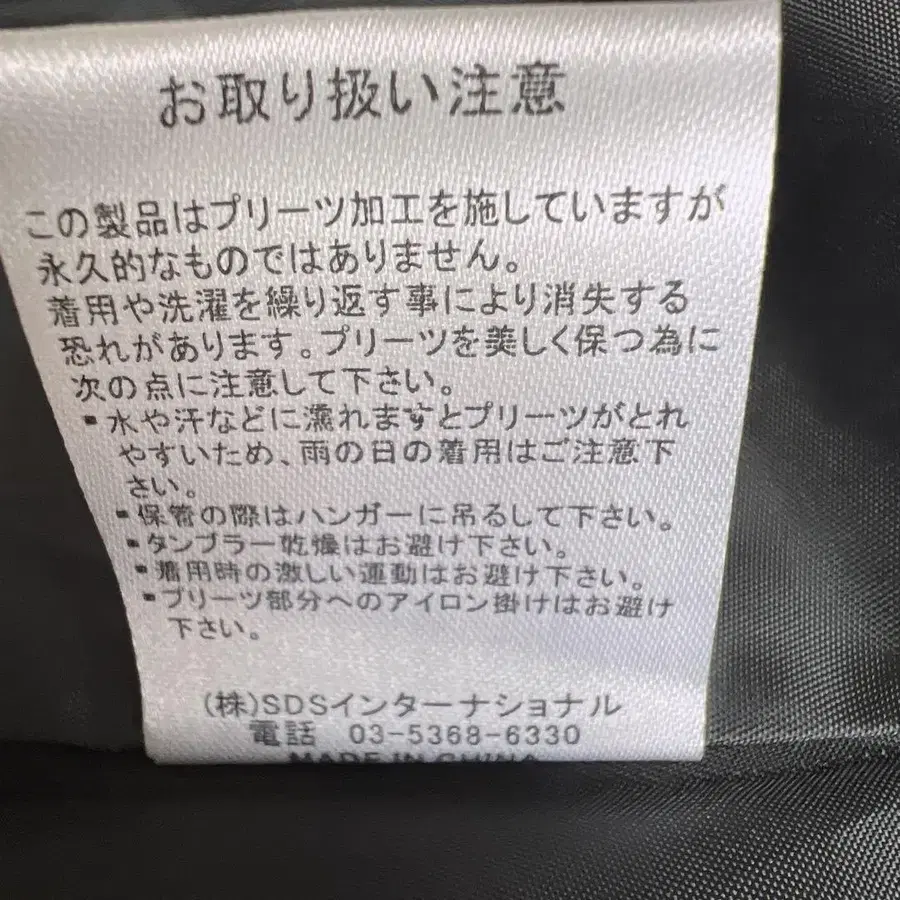 11번째 상품 이미지