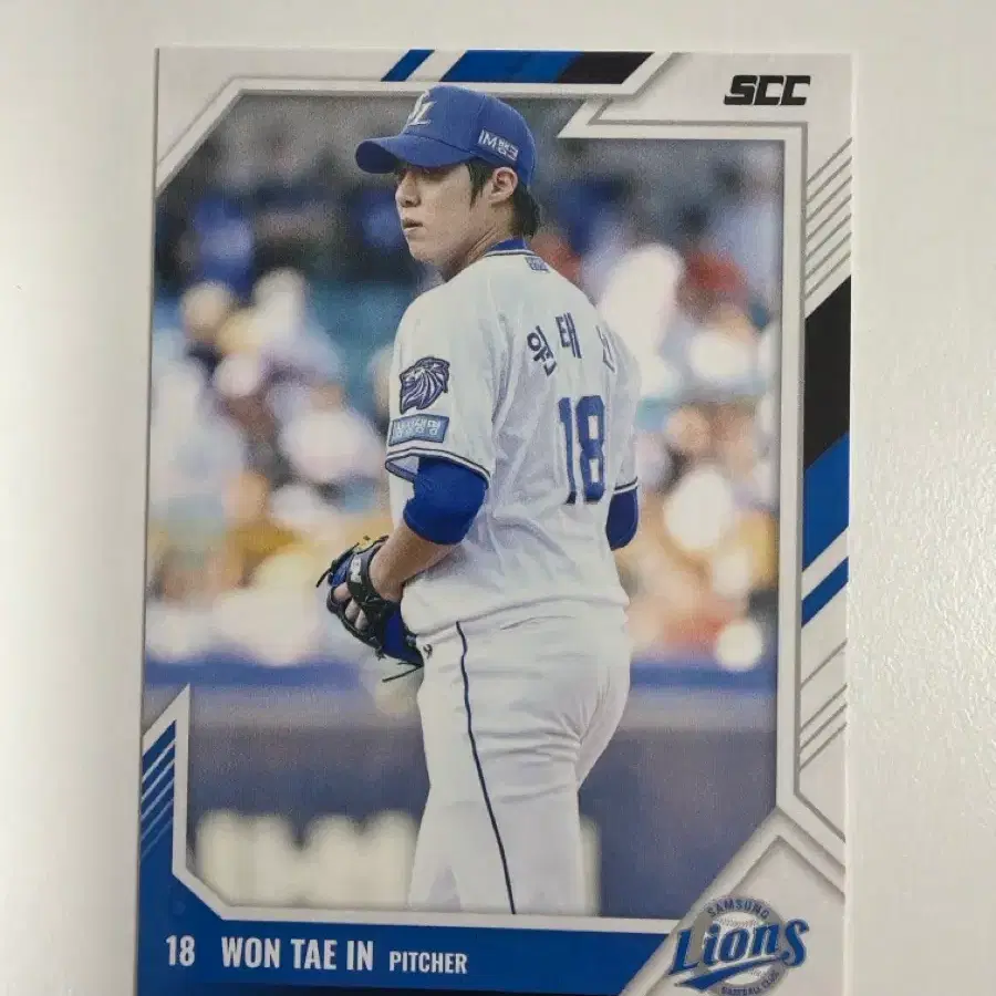 KBO 카드 센세이션 삼성 라이온즈 원태인