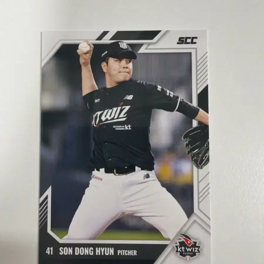 KBO 카드 센세이션 KT 위즈 손동현