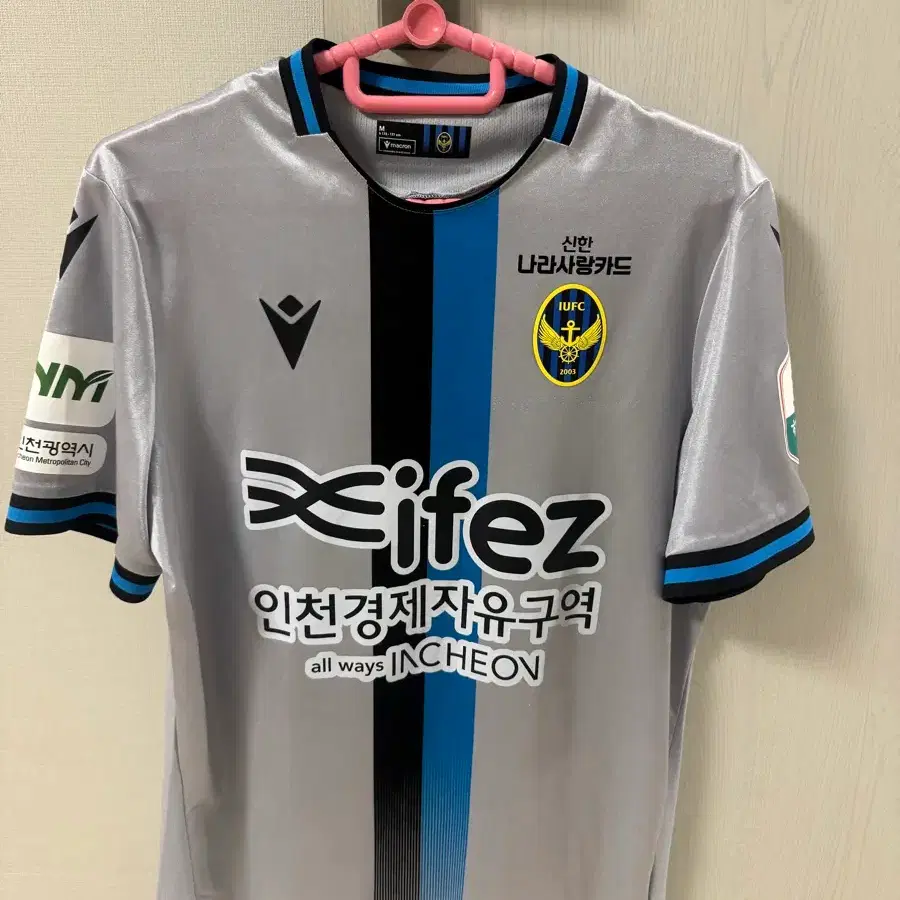 2026인천유나이티드 유니폼서재민 15번 풀마킹 유니폼 새상품급