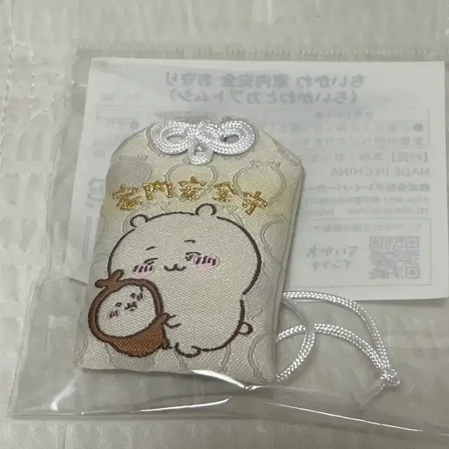 치이카와 오마모리