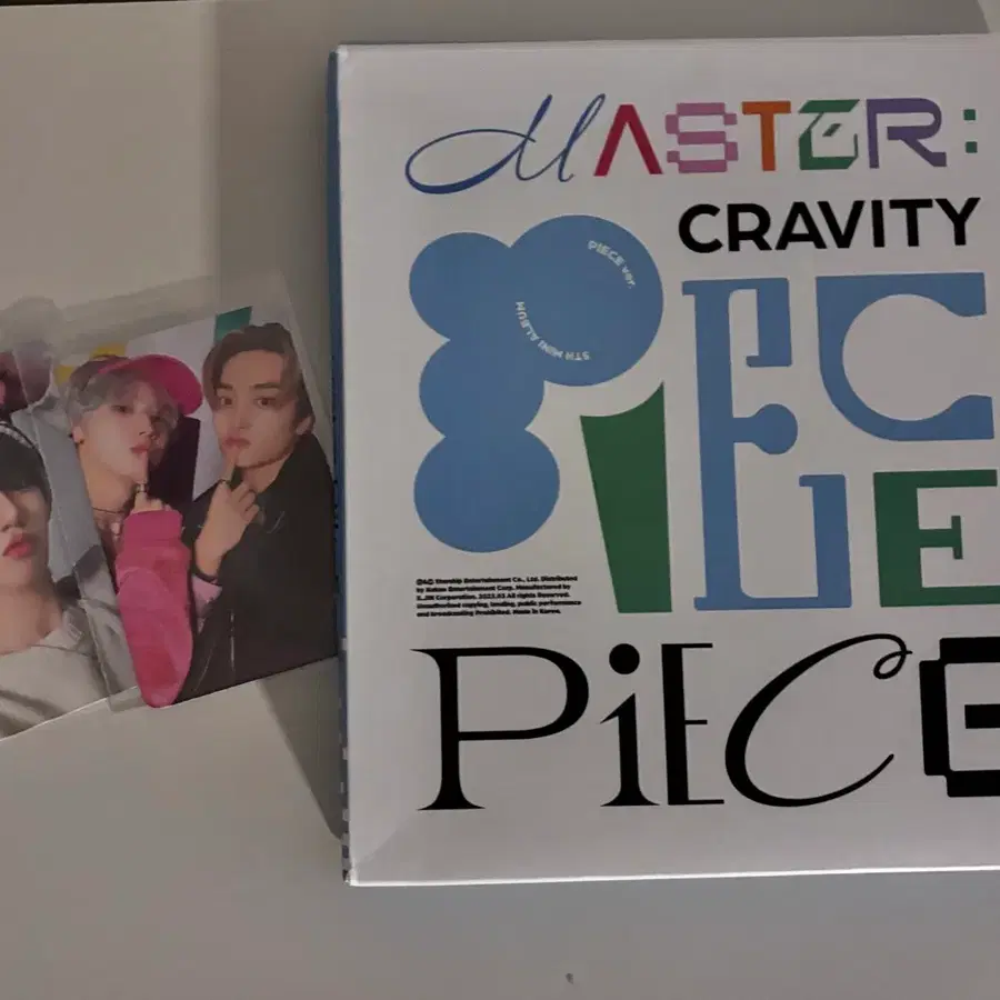 크래비티 CRAVITY MASTER: PIECE(개봉)