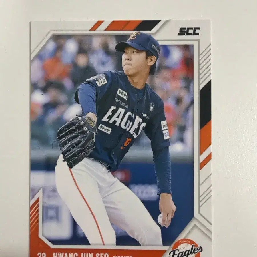 KBO 카드 센세이션 한화 이글스 황준서