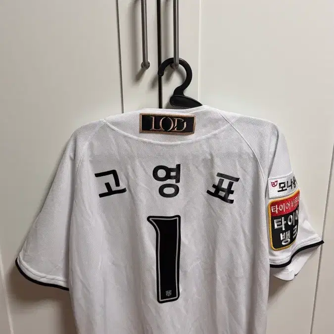 kt위즈 고영표 마킹 풀패치 유니폼 새상품