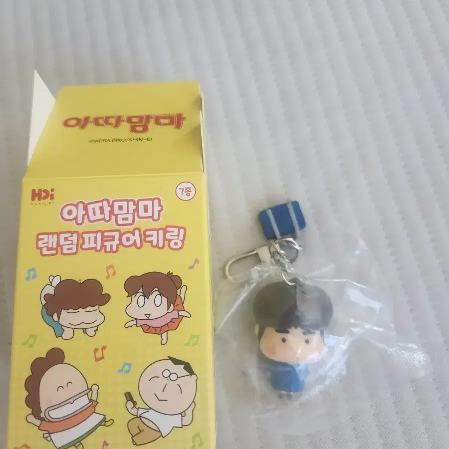 아따맘마랜덤피규어키링(히든여울)