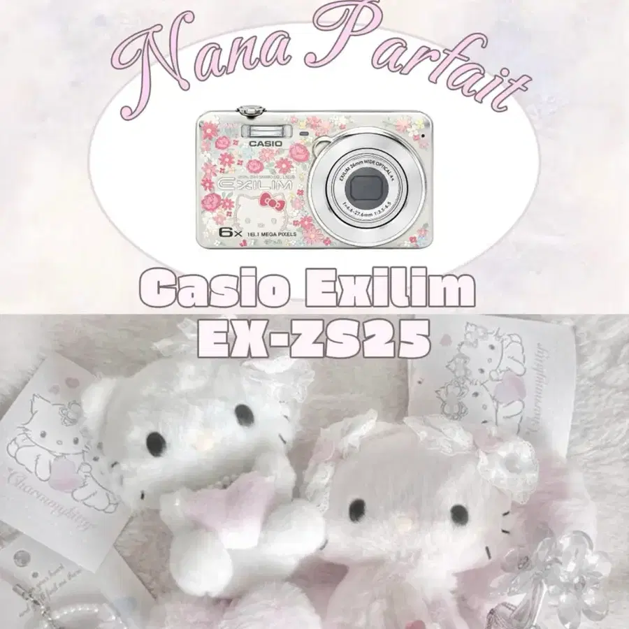 (희귀템) 카시오 엑슬림 zs25 헬로키티 콜라보 카메라 / EXILIM EX-ZS