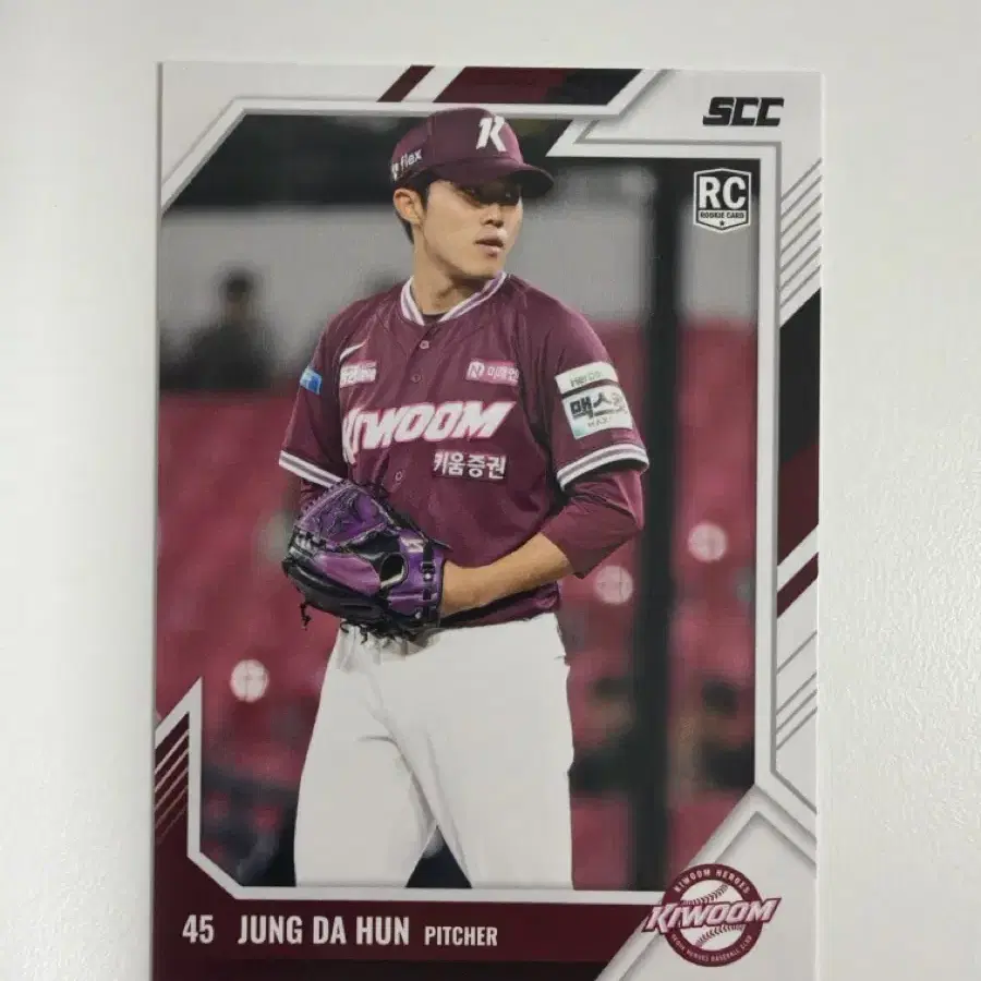 KBO 카드 센세이션 키움 히어로즈 정다훈