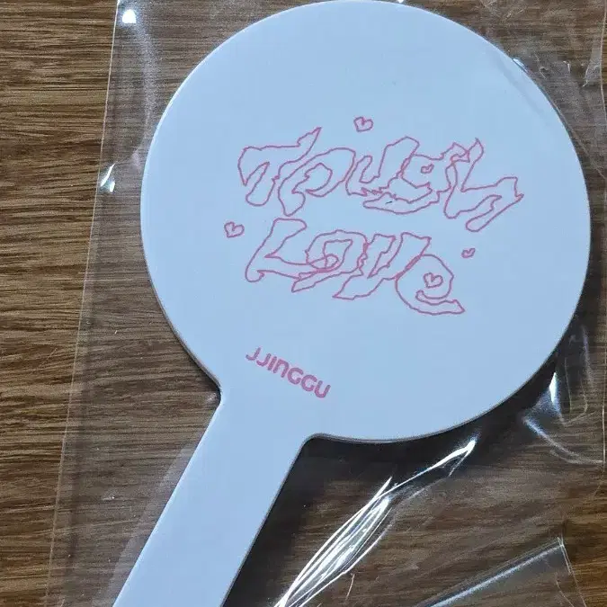 샤이니 온유 찡구 거울