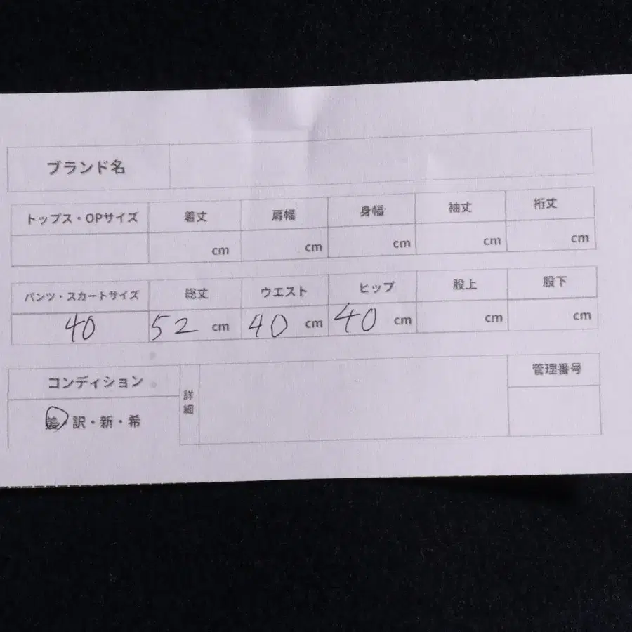 11번째 상품 이미지