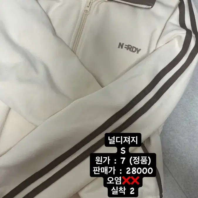 옷판매
