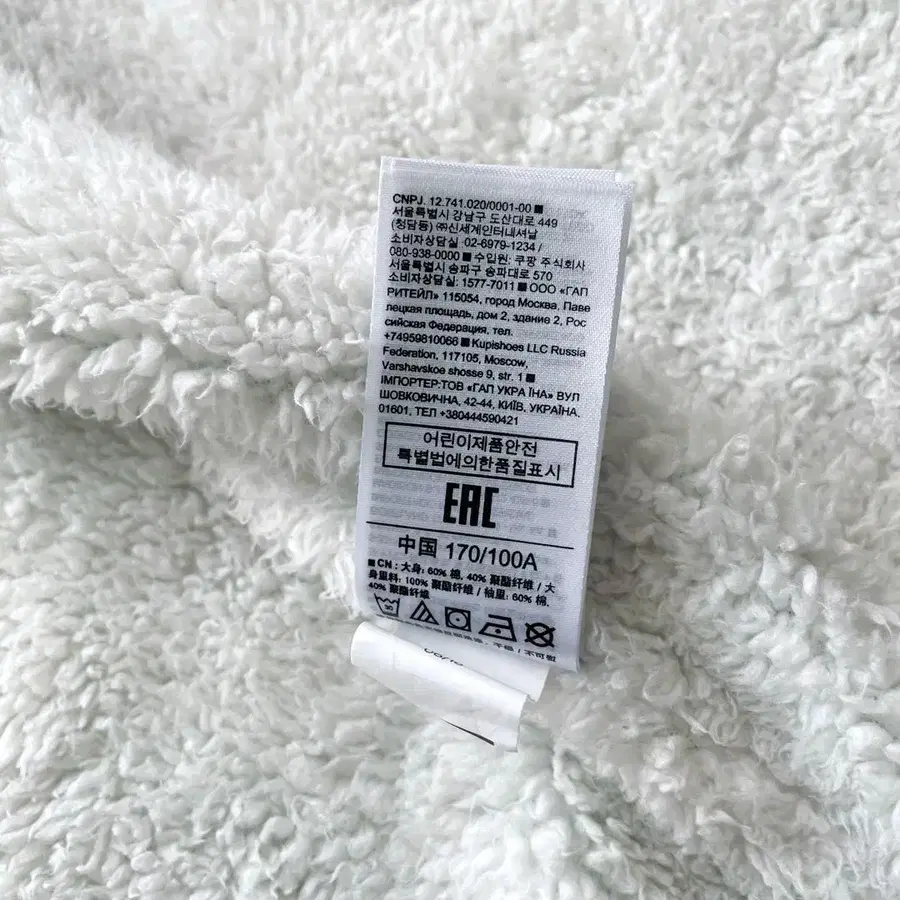 12번째 상품 이미지