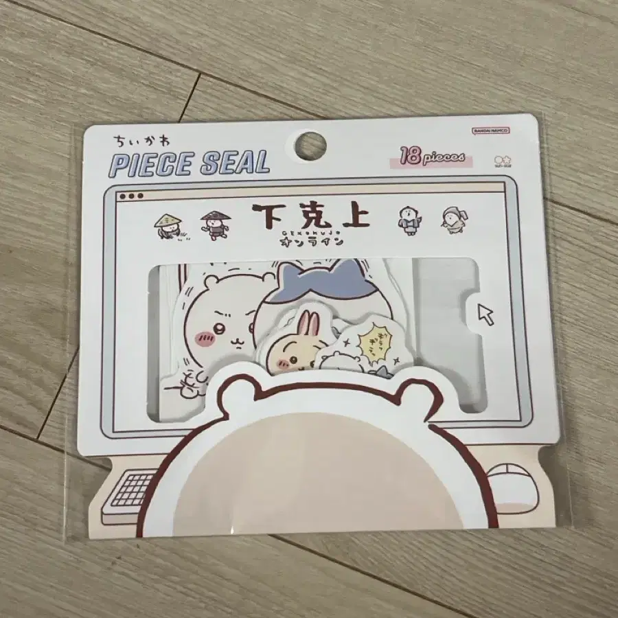 (미개봉) 치이카와 조각스티커