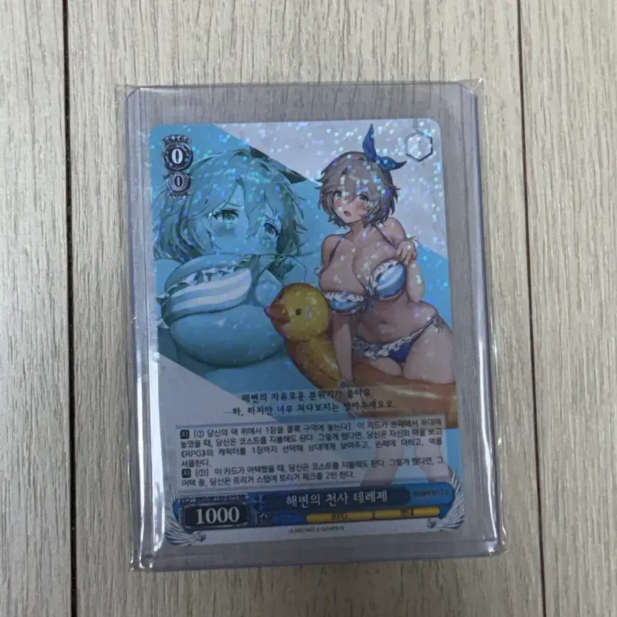 tcg 브라운더스트 테레제
