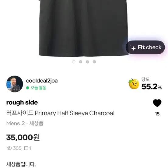 러프사이드 Primary Half Sleeve Charcoal