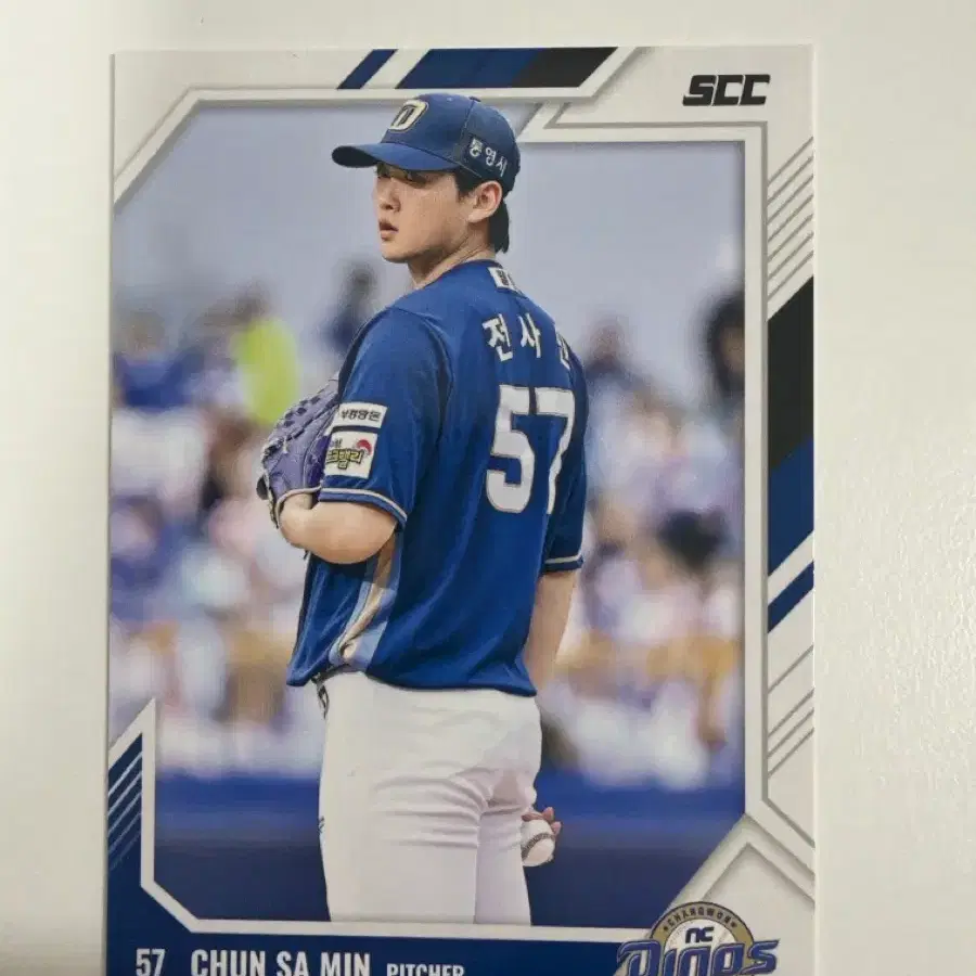 KBO 카드 센세이션 NC 다이노스 전사민